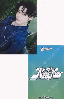 NEVER SAY NEVER WITHMUU LUCKY DRAW KIM JIWOONG photocard image