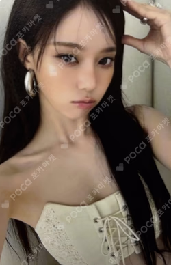 2025 aespa LIVE TOUR SYNK : aeXIS LINE BAG SET