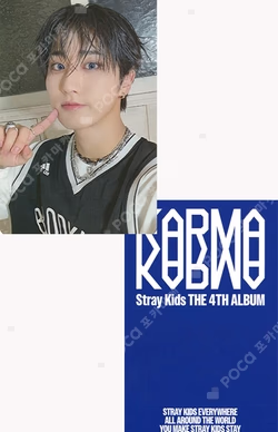 KARMA SKZOO Ver. FANS SHOP