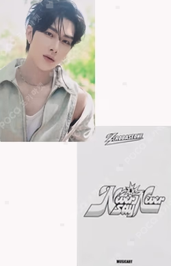 NEVER SAY NEVER MUSICART LUCKY DRAW