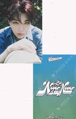 NEVER SAY NEVER WITHMUU LUCKY DRAW PARK GUNWOOK photocard image