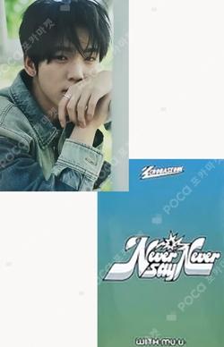 NEVER SAY NEVER WITHMUU LUCKY DRAW HAN YUJIN photocard image