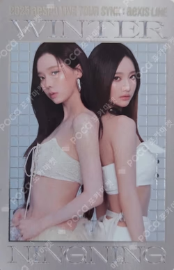 2025 aespa LIVE TOUR SYNK : aeXIS LINE RANDOM TRADING CARD SET Y ver.