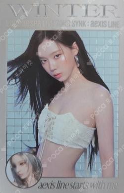 2025 aespa LIVE TOUR SYNK : aeXIS LINE RANDOM TRADING CARD SET Y ver. WINTER photocard image