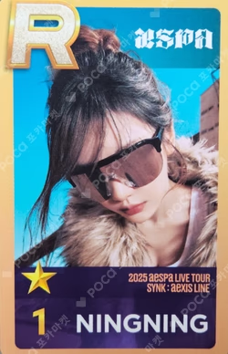 2025 aespa LIVE TOUR SYNK : aeXIS SuperStarSMTOWN