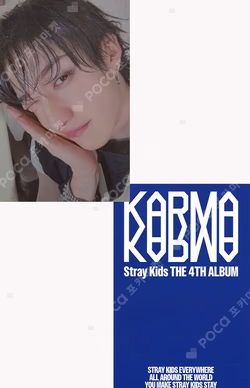 KARMA SKZOO Ver. FANS SHOP
