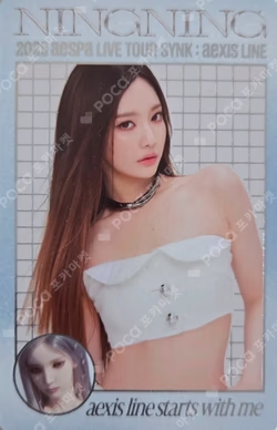 2025 aespa LIVE TOUR SYNK : aeXIS LINE RANDOM TRADING CARD SET X ver. NINGNING photocard image