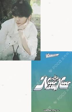 NEVER SAY NEVER WITHMUU LUCKY DRAW KIM GYUVIN photocard image