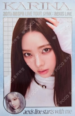 2025 aespa LIVE TOUR SYNK : aeXIS LINE RANDOM TRADING CARD SET X ver.