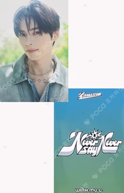 NEVER SAY NEVER WITHMUU LUCKY DRAW