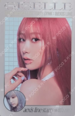 2025 aespa LIVE TOUR SYNK : aeXIS LINE RANDOM TRADING CARD SET Y ver.