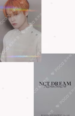2023 SEASON'S GREETINGS Near By Music CHENLE photocard image