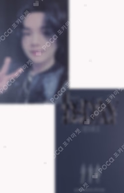 SUGA | Agust D TOUR 'D-DAY' in SEOUL LUCKY DRAW SUGA photocard image