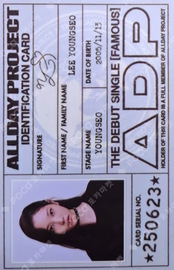 FAMOUS POP-UP ADP DEBUT ID CARD SET