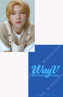 2024 SEASON'S GREETINGS APPLEMUSIC