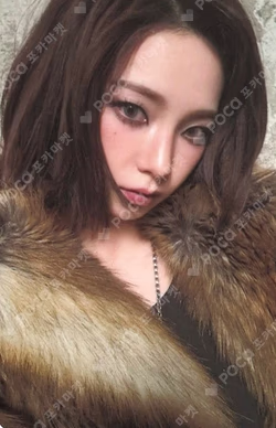 Dirty Work QQ MUSIC KARINA photocard image