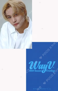2024 SEASON'S GREETINGS APPLEMUSIC