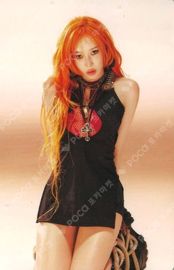 Pocamarket, aespa GISELLE Dirty Work QQ MUSIC K-pop Photocard