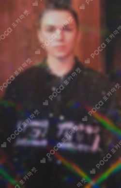 Seventeen VERNON photocard image