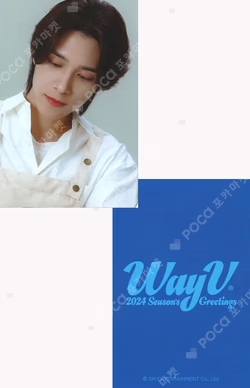2024 SEASON'S GREETINGS APPLEMUSIC