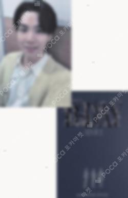 SUGA | Agust D TOUR 'D-DAY' in SEOUL LUCKY DRAW SUGA photocard image