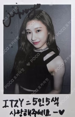 IT'z ICY CHAERYEONG photocard image