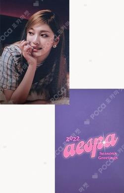 aespa NINGNING photocard image