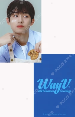 2024 SEASON'S GREETINGS APPLEMUSIC