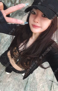 Dirty Work QQ MUSIC NINGNING photocard image