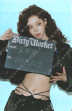 Dirty Work QQ MUSIC