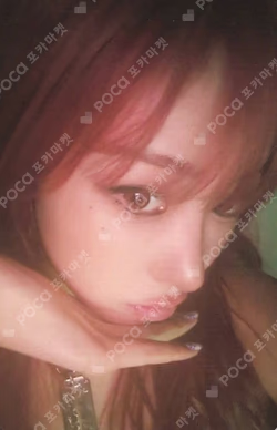 Dirty Work QQ MUSIC GISELLE photocard image