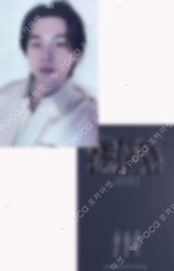 SUGA | Agust D TOUR 'D-DAY' in SEOUL LUCKY DRAW