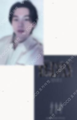 SUGA | Agust D TOUR 'D-DAY' in SEOUL LUCKY DRAW SUGA photocard image