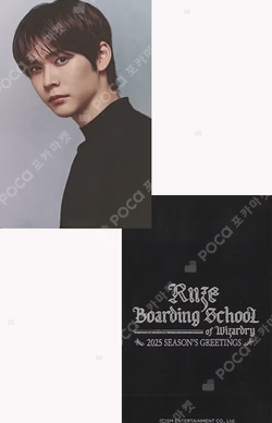 2025 SEASON'S GREETINGS MAKESTAR EUNSEOK photocard image