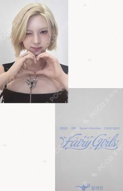 2025 Season's Greetings Fairy Girls ALADIN