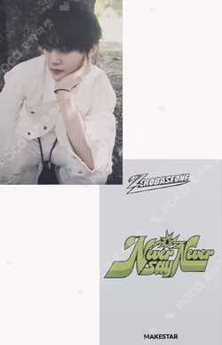 NEVER SAY NEVER MAKESTAR LUCKY DRAW KIM GYUVIN photocard image