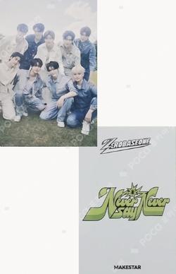 NEVER SAY NEVER MAKESTAR LUCKY DRAW Unit photocard image