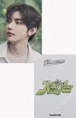 NEVER SAY NEVER MAKESTAR LUCKY DRAW ZHANG HAO photocard image