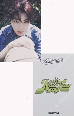 NEVER SAY NEVER MAKESTAR LUCKY DRAW