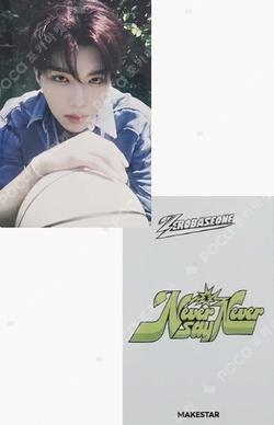 NEVER SAY NEVER MAKESTAR LUCKY DRAW PARK GUNWOOK photocard image