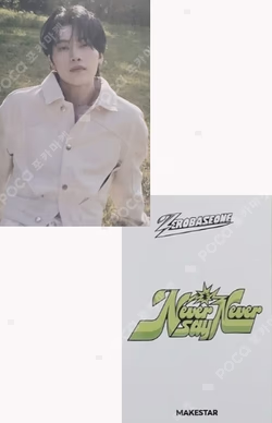 NEVER SAY NEVER MAKESTAR LUCKY DRAW SEOK MATTHEW photocard image