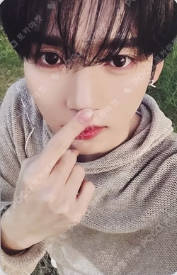 NEVER SAY NEVER MAKESTAR LUCKY DRAW HAN YUJIN photocard image