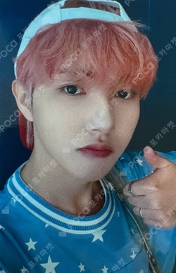 Go Back To The Future JUMP UP LUCKY DRAW