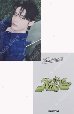 NEVER SAY NEVER MAKESTAR LUCKY DRAW