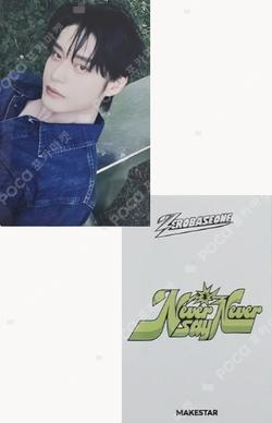 NEVER SAY NEVER MAKESTAR LUCKY DRAW KIM JIWOONG photocard image