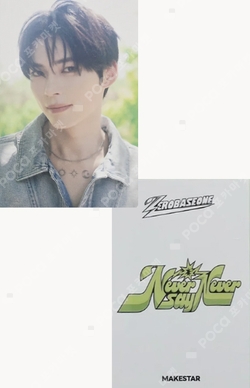 Pocamarket, ZEROBASEONE SUNG HANBIN NEVER SAY NEVER MAKESTAR LUCKY