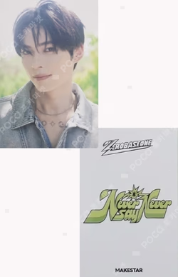 NEVER SAY NEVER MAKESTAR LUCKY DRAW