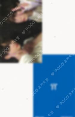宵 -YOI- SPECIAL BOX EDITION Unit photocard image