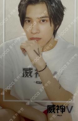 2019 WayV SUMMER VACATION KIT 11st HENDERY photocard image