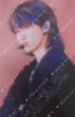 SEVENTEEN RIGHT HERE WORLD TOUR IN JAPAN DIGITAL CODE THE 8 photocard image